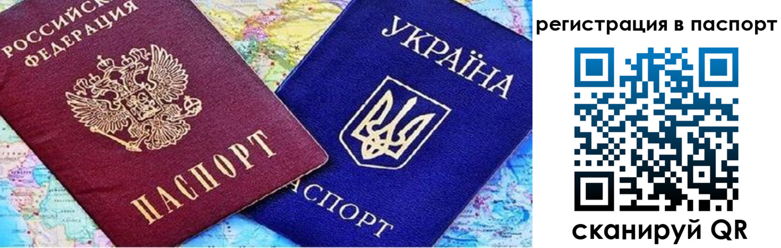 прописка гарантия в Курганинске