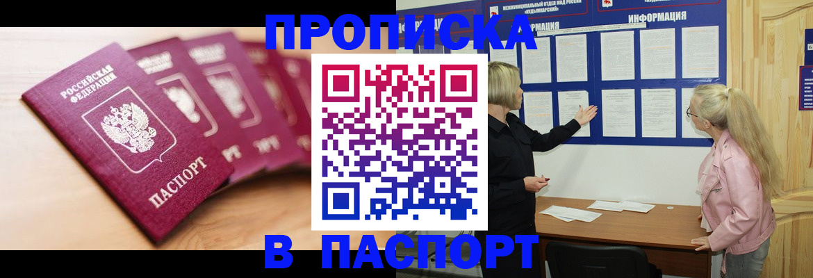 регистрация для дет. сада в Курганинске